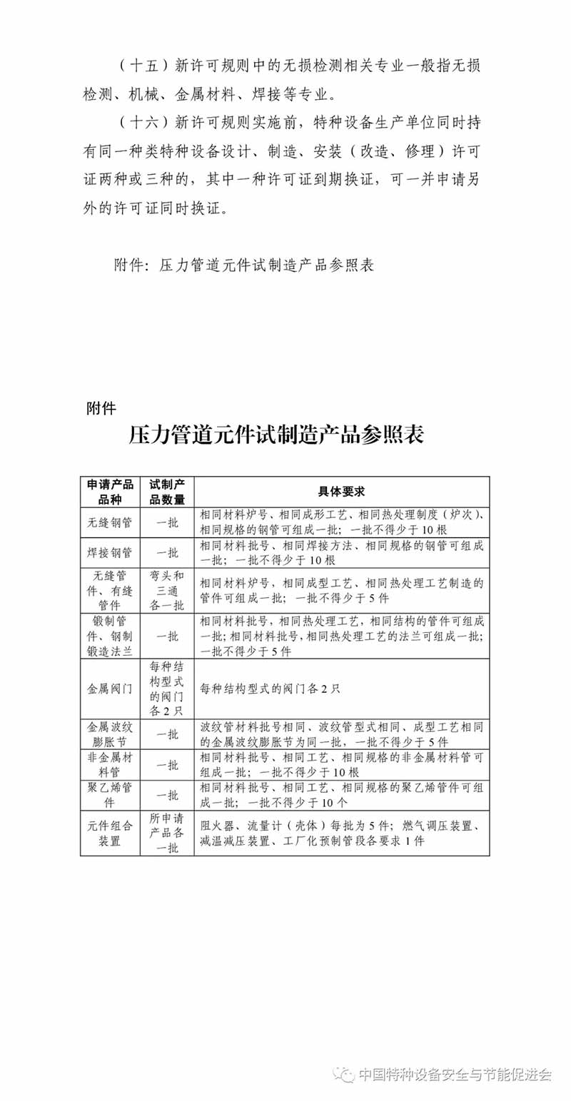 NG体育官网-不凡成绩非凡,相信品牌的实力